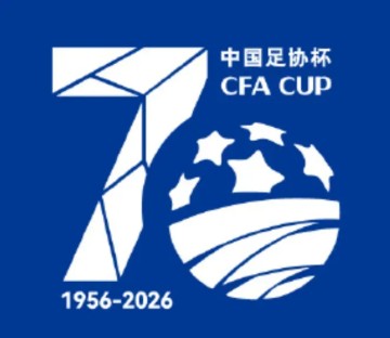 kaiyun 官网-足协杯第二轮赛程：4月18-20日进行，众中乙球队出战本轮